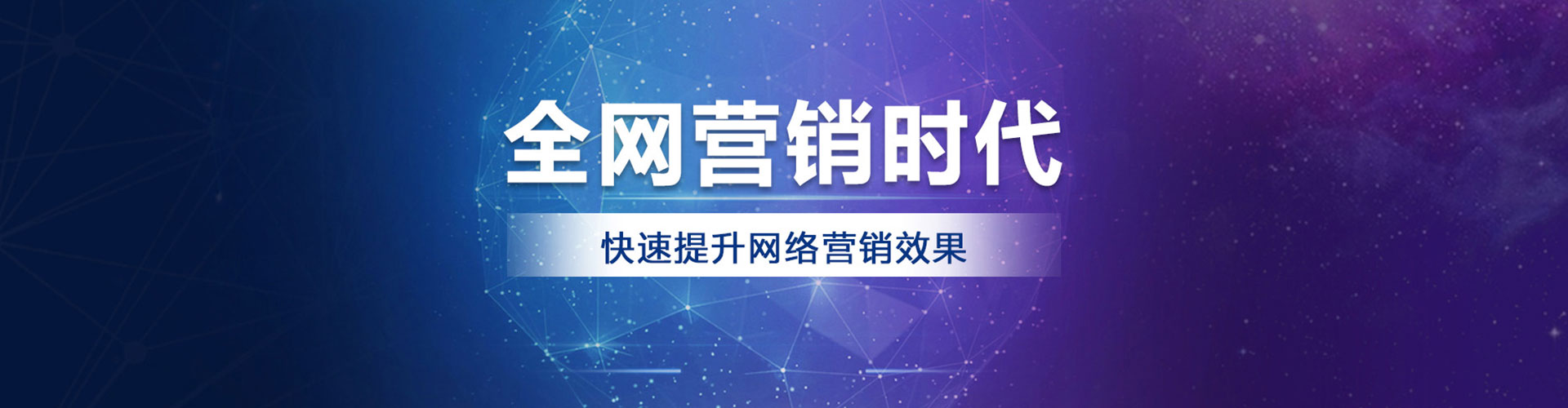红花岗百度广告推广