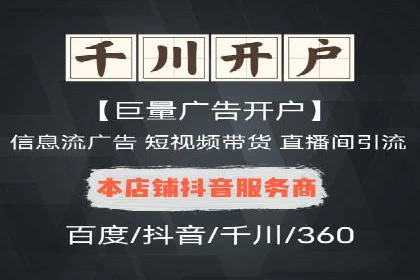 某企业携手SEM代运营托管公司，实现营销效果翻倍
