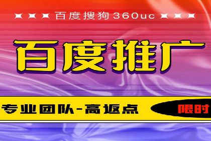 百度推广运营优化：实战案例深度剖析