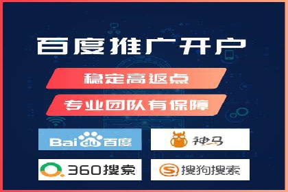 实战解析：SEM竞价托管助力企业快速起量