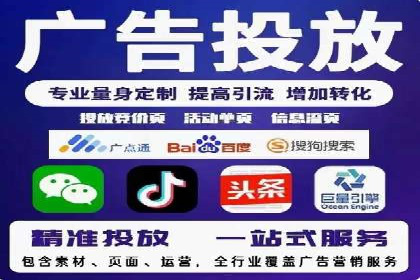 传统企业转型做SEM的实战经验与案例