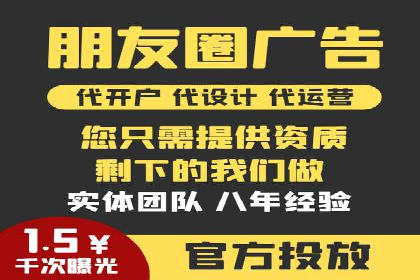 竞价SEM广告在娱乐行业的运用及效果展示